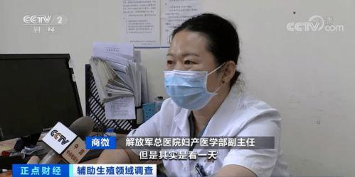 王自健爆料试管婴儿视频